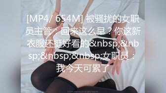 极品美乳白嫩高颜值小淫娃洗澡被表哥偷窥 无套抽插猛操忍不住内射 母狗一样干趴在地上