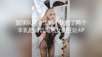 爱豆传媒 女研究生的性趣调查 心萱