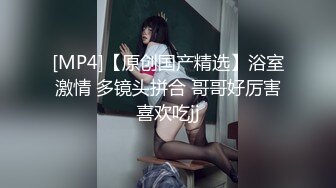 《最新流出❤️紧急企划》重金万元内部定制，极品粉嫩清纯妙龄长发美少女【见希】JK制服R18大尺度露三点诱惑