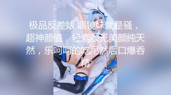 《新春重磅无水速递》青春无敌白皙圆润极品天然巨乳蜂腰肥臀网红小钢炮【万听】私拍全集，变装裸舞紫薇完美炮架 (9)