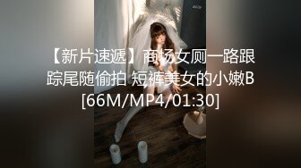 [MP4]无敌身材短发美少女！腰细胸大完美！居家操逼撸点极高，带上眼镜骑乘位