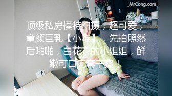 00后小女友楼道露出，肤白貌美 这双腿真心漂亮，看了都忍不住撸一发！