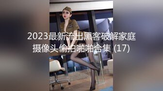 反差小可爱 呆萌清纯小仙女〖柚子猫〗工作失误被客人惩罚的空姐