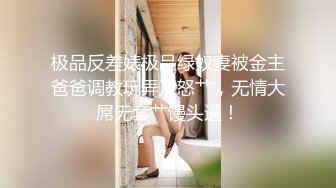 露脸反差婊人妻老师3P  two