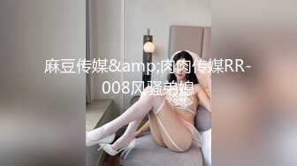 [MP4/861MB]扣扣傳媒 91Fans FSOG054 酒店前台客服的秘密兼職 小敏兒