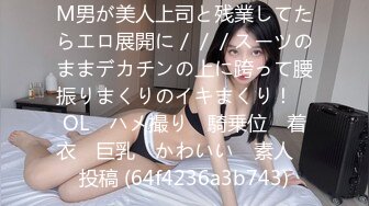 【胸奴狂喜】日本前AV女优童颜J乳美少妇「さくら悠」「樱花悠」OF大尺度自慰、口交、乳交、性爱私拍【第三弹】 (1)