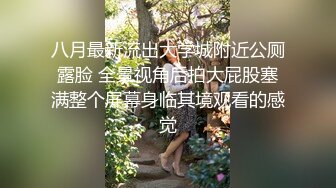 猥瑣小胖哥酒店約炮身材火爆的美女同事 換上情趣黑絲網襪各種體位玩弄絕對爽歪歪 完美露臉