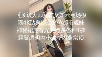 新加坡混血素人纯爱情侣「Janella Ooi」OF露脸性爱私拍 邻家小妹既视感清纯女大反差婊【第一弹】