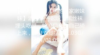 STP25395 ?淫娃欲姐? 风韵舞蹈美娇娘饥渴采精 灵活舌尖专攻敏感地带真要命 滚烫阴道仿佛要融化肉棒 内射中出回味无穷