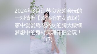 表妹心甘情愿成为我的性奴 美酱