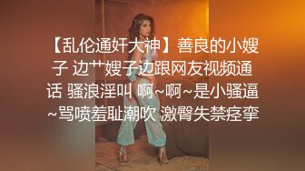 床上双插 看似是乖巧可爱的萝莉，背地里却发骚发浪反差小母狗『吃一口九水』黄瓜捅菊花 宿舍紫薇 超级反差婊