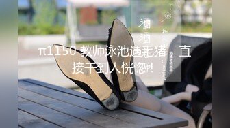 【新片速遞】美女主播瘦小女仆装早上和眼镜炮友激情大秀，多姿势花样操逼，疯狂后入一线天[937M/MP4/45:19]