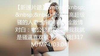 最新强推，网美推车OnlyFans极品女M母狗变态人妻ann私拍，NTR老公3P双飞多人淫乱主打一个刺激 (16)