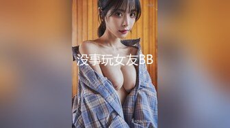 [MP4/932M]8/8最新 漂亮白皙大奶姐妹交替车轮式接客老中青来者不拒VIP1196