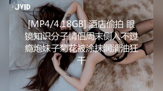 STP29920 國產AV 蜜桃影像傳媒 PMTC021 淫欲神棍雙修少婦改運 梁芸菲