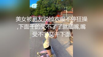 [MP4]极品00后漂亮小姐姐典型南方姑娘娇小玲珑苗条美乳翘臀真尤物