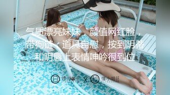 ✿乖巧萝莉萌妹✿清纯小可爱【吃掉瑶瑶】白白嫩嫩萝莉身材 肉嘟嘟可爱粉嫩小穴，小小年纪就这么淫荡，可爱又反差