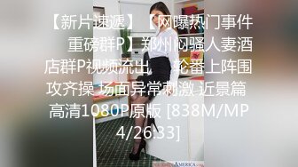 STP15763 今晚约了个牛仔短裙萌妹，近距离拍摄摸奶调情特写口交，上位骑乘抽插猛操