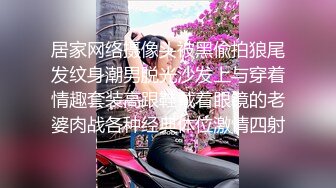 操骚逼美女 + 公司骚货主管要吃我的精液合集。精彩继续！