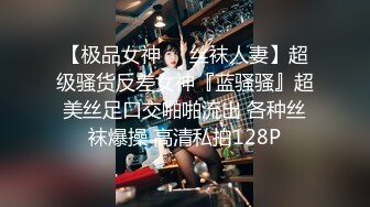 《偷拍大师》酒店开房约炮兼职卖淫女啪啪婴儿肥漂亮美乳小姐姐应该出来没干多久下面粉嫩