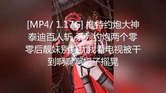 【36D顶级美乳小姐姐】这奶子堪称完美，性感吊带内衣，掏出两个打车灯揉捏，刚刮毛小骚逼，假屌插入上位骑坐