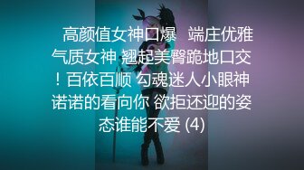 清純小仙女大早晨還沒睡醒,就被小哥拍打屁股玩奶,塞J8睡意綿綿的吃起來