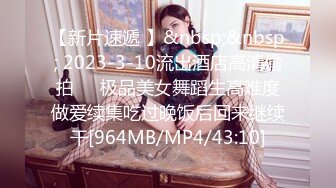 [MP4/ 1.62G]&nbsp;&nbsp;无套插白嫩妹子咪咪都是粉的，鲍鱼也是干净粉嫩，女上位啪啪，长吊来回抽插