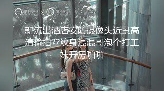 [MP4/ 406M] 贫乳美眉吃鸡啪啪 被无套输出 内射 小娇乳 白虎鲍鱼