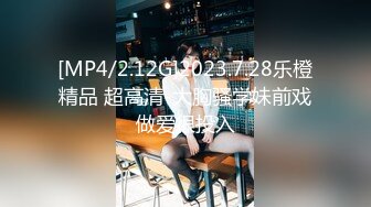 [MP4/ 828M] 王总探花，新晋探花劲爆首场，短发小姐姐性格真好，嬉笑打闹配合温柔，娇小玲珑干起有征服欲