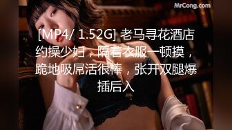 MFK-0040 FLIXKO 会读心术的女人 麻豆传媒映画