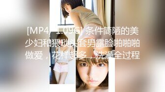 91大神的嫩萝玩物 奸淫妹妹篇 JK白丝被调教成性奴 肉棒火力输出蜜穴 淫叫不止 口爆劲射