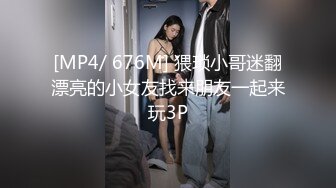 跟随偷窥跟男友逛街的漂亮小姐姐 草莓花内内 不停在晃动性感屁屁