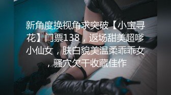 【新片速遞】 ✨被男友开发调教而成的泰国群P女王「unicorn_2808」OF私拍 美乳御姐塞着肛塞玩弄单男骑乘不停娇喘不止[871MB/MP4/19:43]