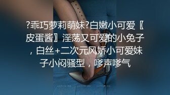 爆操了个刚刚离婚的少妇