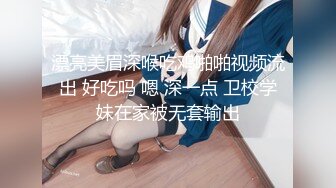 一年半没见的短发E奶前女友-自拍-娇小-大二-3p