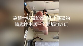 单位聚餐美女同事被灌醉后n偷偷桶她的屁眼