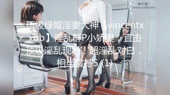 PMX-076 孟若羽 巨乳教师的诱惑勾引学生的色情教师