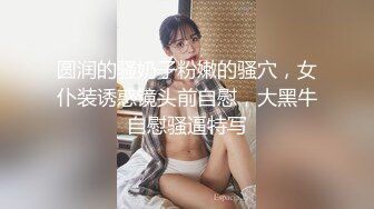 狂草反差女