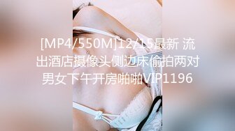 【精品推荐】大奶女王魅色夫人SM调教黑丝女奴 脚踏无毛嫩逼还往里面塞了不少小番茄