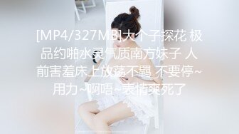 眼镜纹身男网约高端外围女,穿上连体网袜极其性感诱惑,后入猛操让妹纸自慰揉穴