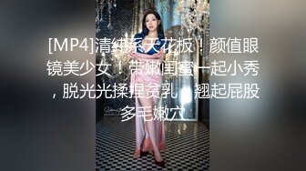 家庭聚会妈妈和妹妹一起跪爬翘臀姿势销魂鸡巴马上就硬邦邦