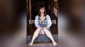 【新片速遞】 啪啪双飞两个粉嫩嫩小美女这天堂滋味太销魂了，不过瘾第二次酒店接着操穴丰满屁股大长腿夹的精尽人亡【水印】[2.58G/MP4/01:12:18]