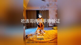 我要赤膊上阵勇斗恶魔 Mona &amp; Jucy 两个一起来 我也临阵不惧一往直前[64P/71M]