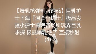 超高颜值女主播一对一裸聊，娇喘声超好听抠逼自慰骚话不断叫爸爸