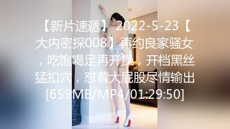 自录无水印【雪奈Luck】气质御姐丝袜制服热舞足控道具自慰5月16-25【14V】 (5)