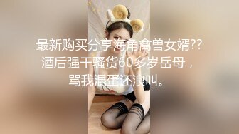 【新人小学美术老师】会拉手提琴的小美女一大早跳蛋大秀，内裤叼在嘴里闻闻啥味，骚死啦！