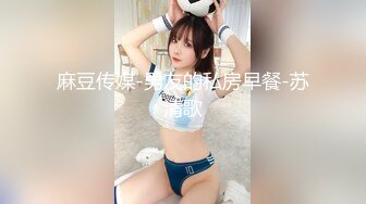 【极品女神顶级啪啪】秀人极品网红『周于希』顶级大尺剧情 激情堪比AV 公主抱扔上床慢慢玩 各种姿势 (2)