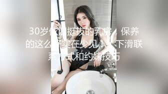 [MP4]星空传媒 XK8064 女朋友的秘密 浴室偷腥姘头竟是男友爸爸