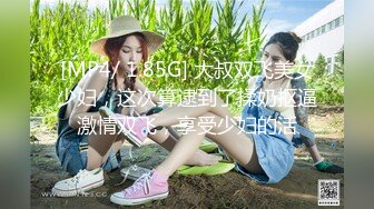 【黑玫瑰】性感美女3P操B爆菊~下面上面各吃一根肉棒棒~爽得快受不了啦~操B超诱惑~顶顶顶！