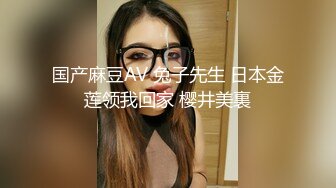 爆操完美身材车模 极品软润美乳！淫水四溢的饥渴骚穴！浪叫不停！美腿尤物魔鬼身材